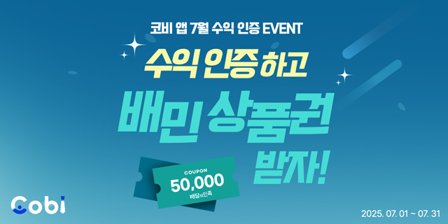 배너 5